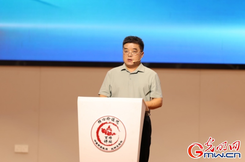 【组图】“核心价值观百场讲坛”第169场 【组图】“核心价值观百场讲坛”第169场
