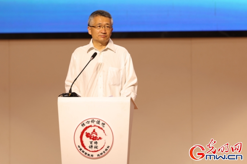 【组图】“核心价值观百场讲坛”第169场 【组图】“核心价值观百场讲坛”第169场