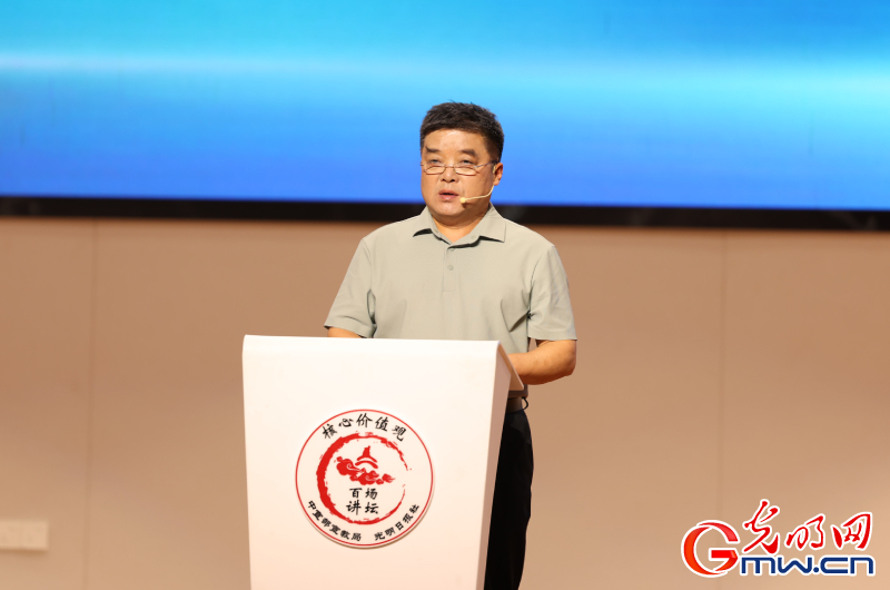 【组图】“核心价值观百场讲坛”第169场 【组图】“核心价值观百场讲坛”第169场