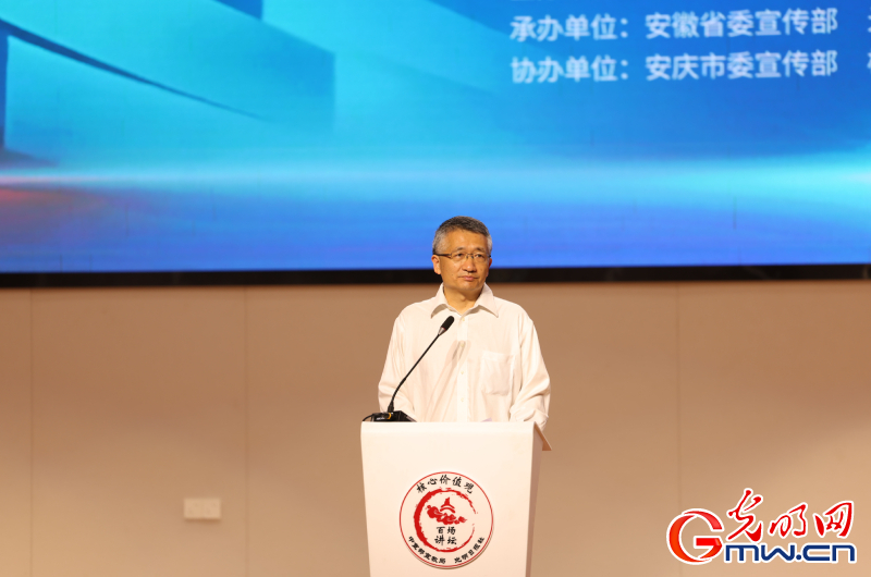 【组图】“核心价值观百场讲坛”第169场 【组图】“核心价值观百场讲坛”第169场