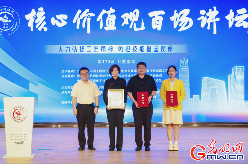 【组图】“核心价值观百场讲坛”第170场 【组图】“核心价值观百场讲坛”第170场