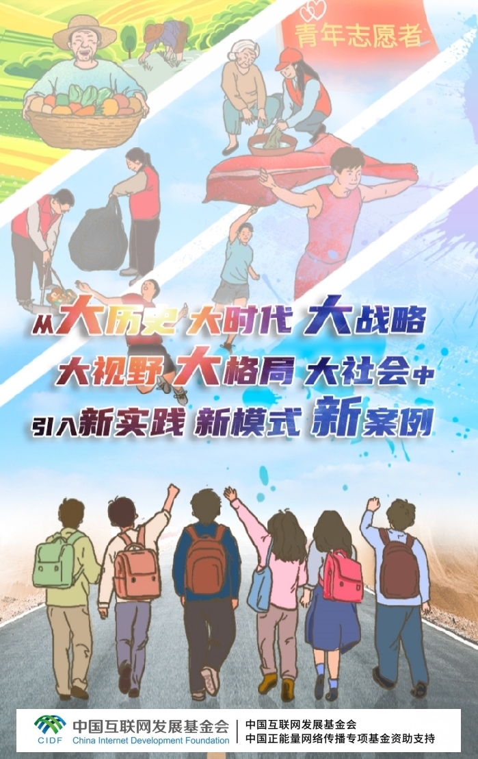 理响中国·作品选登:让立德树人关键课程更有生命更加鲜活 理响中国·作品选登:让立德树人关键课程更有生命更加鲜活