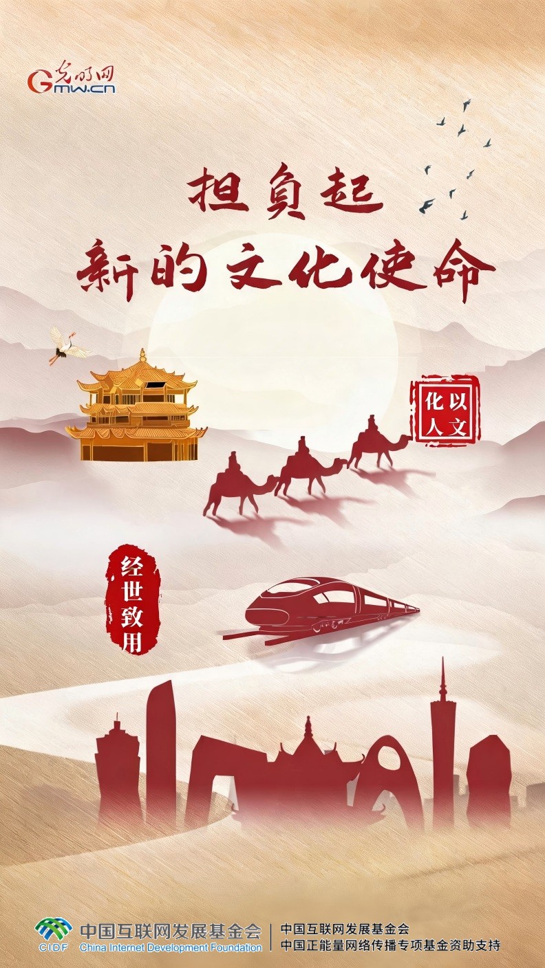 理响中国·作品选登:深刻理解“明体达用、体用贯通”的鲜明特征 理响中国·作品选登:深刻理解“明体达用、体用贯通”的鲜明特征