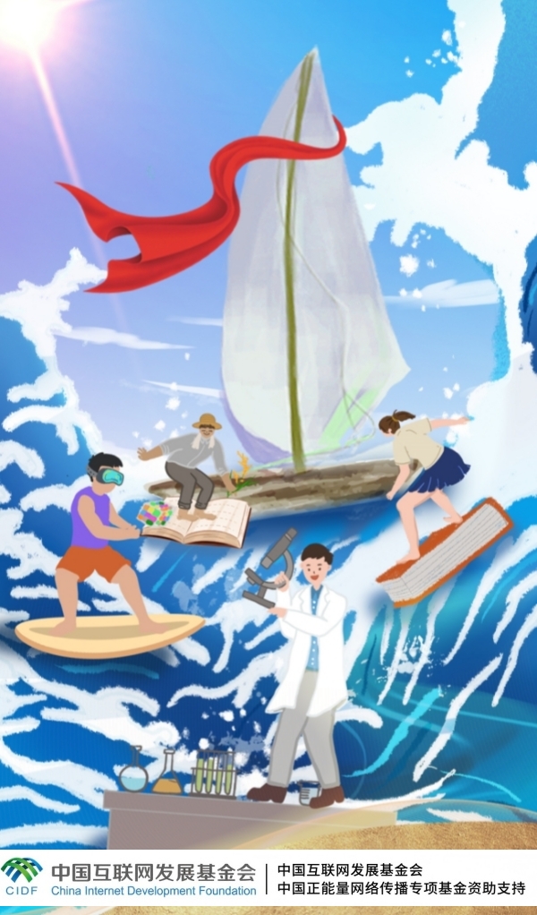 理响中国·作品选登：聚焦四大领域完善体制机制，强化企业科技创新主体地位