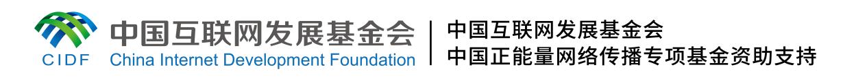 【理响中国】党的创新理论传播的“热闹”与“门道” 【理响中国】党的创新理论传播的“热闹”与“门道”