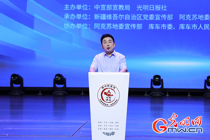 【组图】“核心价值观百场讲坛”第171场