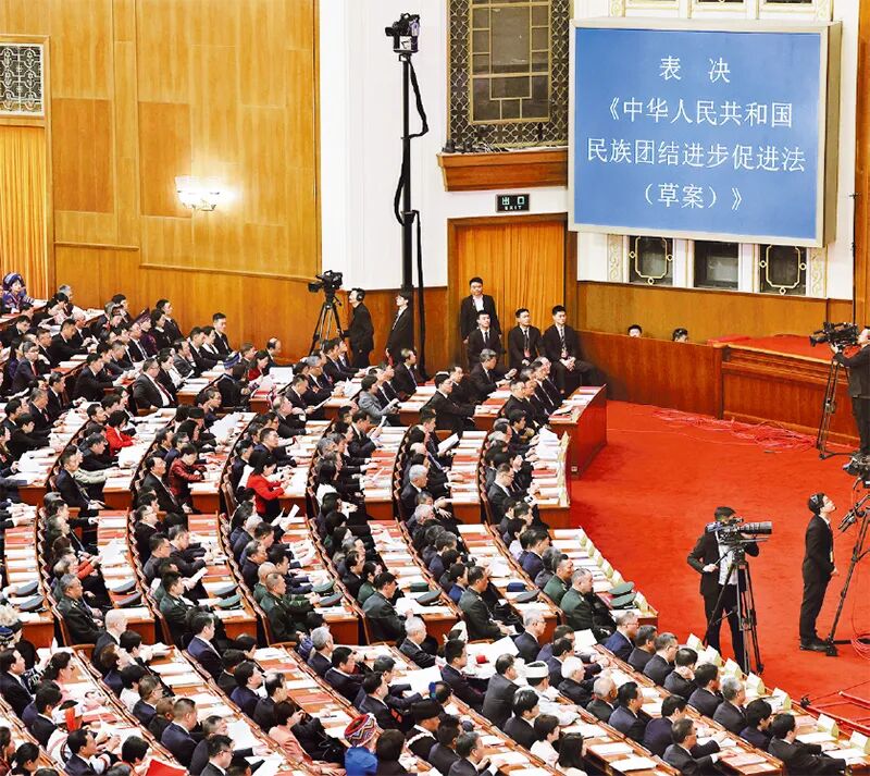 中华民族共同体的历史演进与中华民族伟大复兴