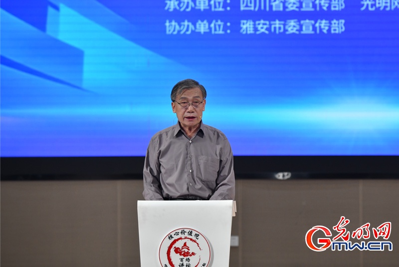 【组图】“核心价值观百场讲坛”第173场