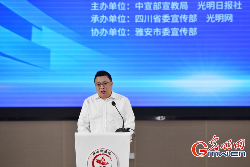 【组图】“核心价值观百场讲坛”第173场
