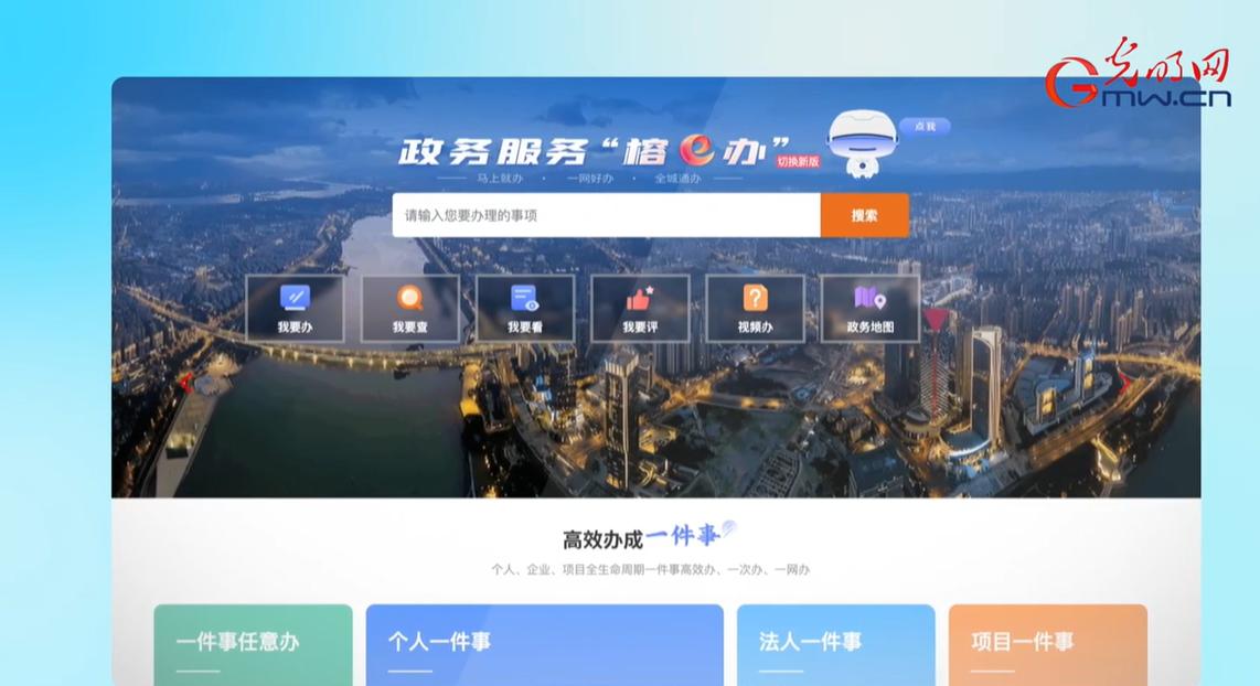 【理响中国·幸福有“理”】加“数”前行,社区生活幸福倍增 【理响中国·幸福有“理”】加“数”前行,社区生活幸福倍增