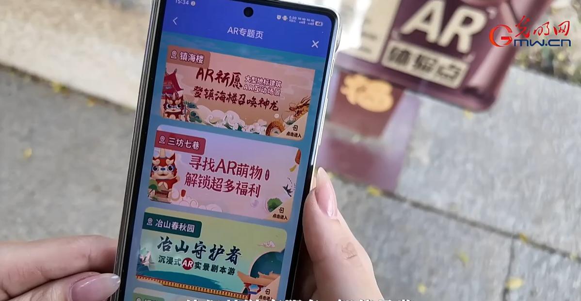 【理响中国·幸福有“理”】跨界融合，科技点亮八闽文化