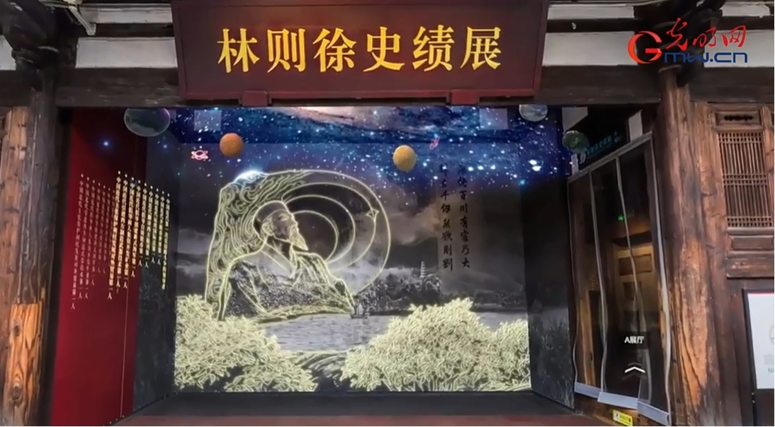 【理响中国·幸福有“理”】跨界融合，科技点亮八闽文化