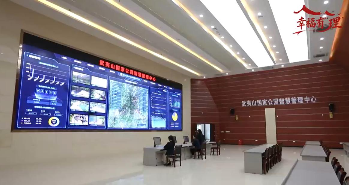 【理响中国·幸福有“理”】天眼地网，守护山海有智慧