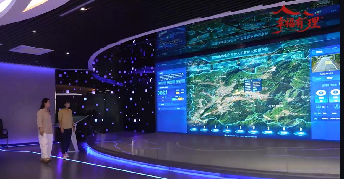 【理响中国·幸福有“理”】天眼地网，守护山海有智慧