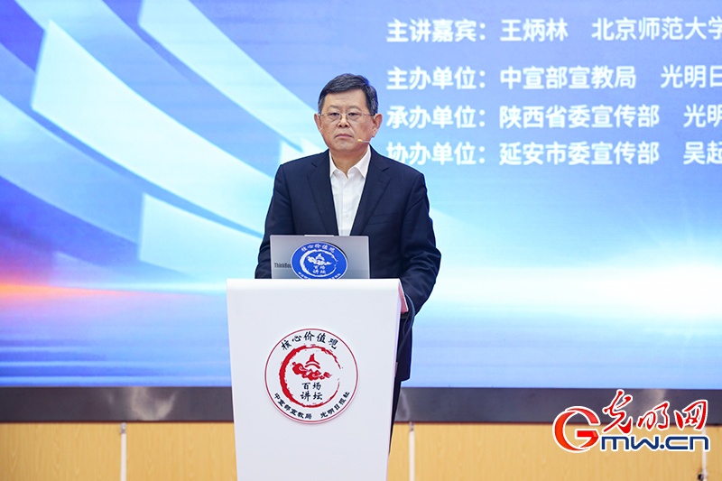 【组图】“核心价值观百场讲坛”第174场 【组图】“核心价值观百场讲坛”第174场