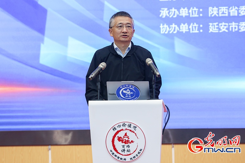 【组图】“核心价值观百场讲坛”第174场 【组图】“核心价值观百场讲坛”第174场