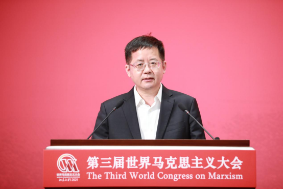 第三届世界马克思主义大会在北京大学开幕