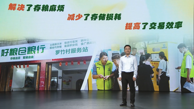 【理响中国·铿锵有理|经济向好有底气】新农人“种”出乡村振兴新“丰”景