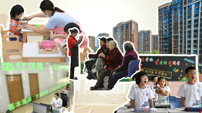 【理响中国·铿锵有理|经济向好有底气】民生向暖，底色更亮底气更足